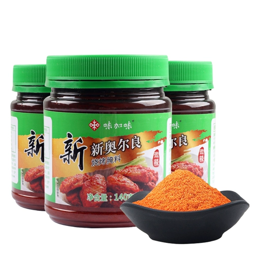 Weijiai New Orleans Grilled Chicken Wings Marinade Marinade, Marinade, Orleans Marinade, 3 бутылки