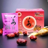 5 коробок бесплатной доставки liupanshui специальные волосы Большие коричневые сахар