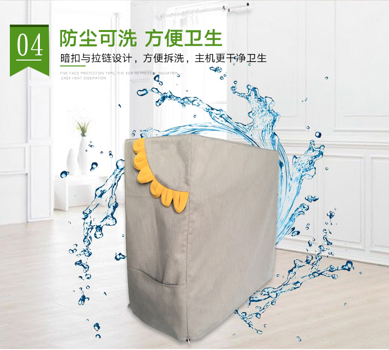 Bảo vệ bức xạ máy tính bảo vệ bức xạ bao gồm hộp chính che bụi phòng chống nhiễu bức xạ điện từ hỗ trợ tùy chỉnh tùy chỉnh shop đồ bầu