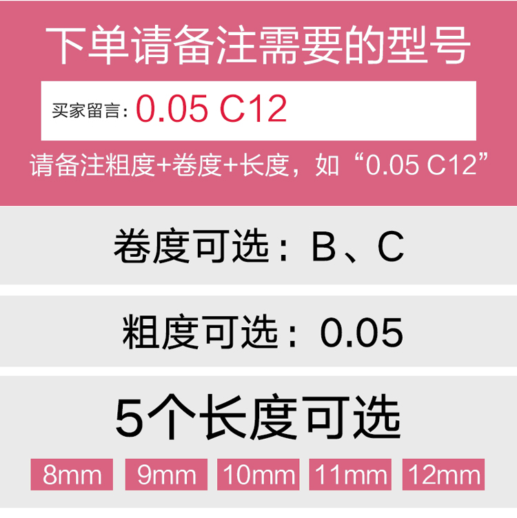 Camellia Lông mi Ghép nước Mane Super Soft 0,05 Một giây Hoa ghép lông mi Trồng lông mi giả tự nhiên - Lông mi giả mi giả đẹp