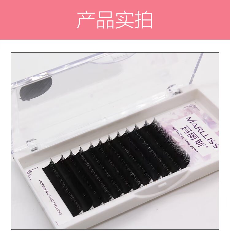 Camellia Lông mi Ghép nước Mane Super Soft 0,05 Một giây Hoa ghép lông mi Trồng lông mi giả tự nhiên - Lông mi giả mi giả đẹp