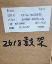 Sharp copier MX2618 3118 3618 3110 drum imaging assembly 1480