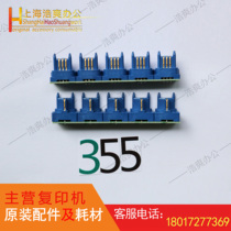 Sharp copier accessories consumables AR355 455 MX350 chip powder box chip counting chip