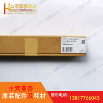 Sharp copier accessories AR MX550 620 700 high quality fixing lower stick glue stick pressure stick