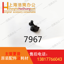 Sharp original MX623 753 copier fixing cleaning roller fixing plate bracket 7967