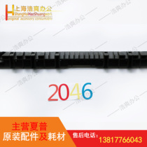 Sharp copier original accessories AR MX 550 620 700 fixing upper roller separating claw bracket 2046