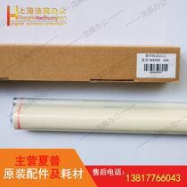 Sharp copier accessories MX550 620 700 623 753 cleaning paper high quality oil cloth cleaning cotton