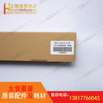 Imported paper Sharp MX 850 950 1100 904 9008 copier cleaning paper oil paper