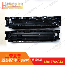 Sharp copier original parts 350 450 3511 355 fixing upper cover Shell 1546