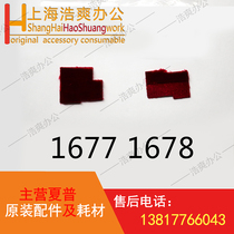 Sharp copier accessories original AR MX 550 620 700 drum gasket set of two pieces