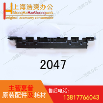 Sharp copier accessories original AR MX550 620 700 623 753 fixing lower claw bracket 2047