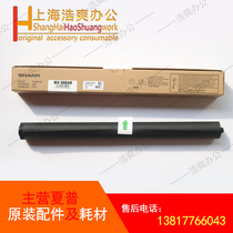 Sharp copier original accessories MX363 452 502 502 453 503 drum core Toner drum MX500