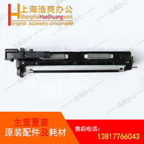 Sharp copier original MX283 363 453 503 282 362 452 carrier cartridge developing Hopper