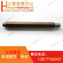 Original sharp MX363 453 503 4528 283 1821 fixing the upper Roller roller