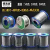 Solder wire 0 5 0 6 0 8 10mm solder wire with rosin core Low melting point 50 100 grams