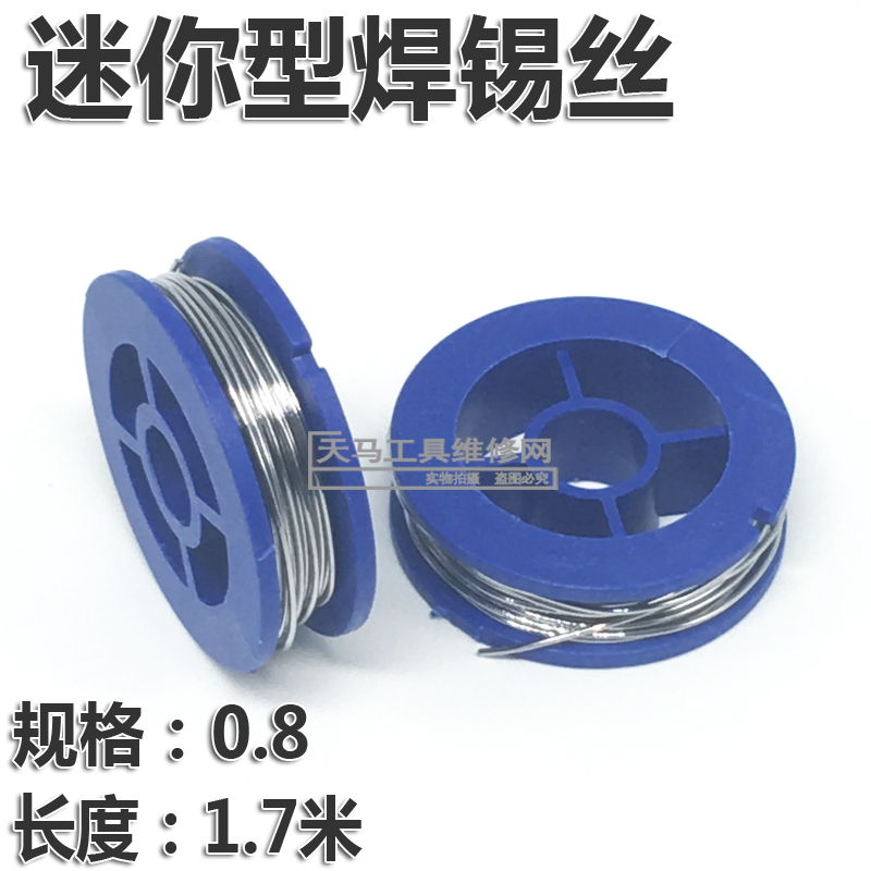 Mini Solder Wire No-clean Solder Wire 0 8MM 1 7m Tin Wire Solder Welding Tools