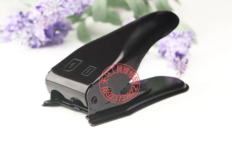 Pince pour cartes SIM - Ref 305526 Image 19