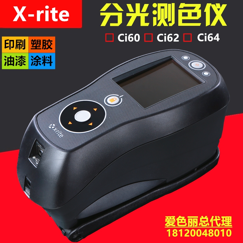 American X-rite Love Color Chromatism meter Ci60 62 64 6x Spectrometer Original Imported Colorimeter