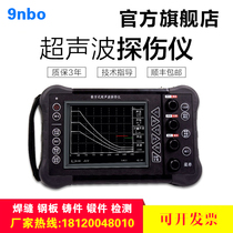9nbo ultrasonic fd900 portable metal cracked steel pipe weld nondestructive flaw detector detector