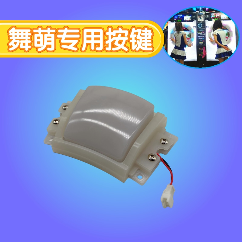 Game Consoles Accessories Dance Cute Buttons BUTTON PRESS KEY PRESS KEY SHELL ORIGINAL DRESS DANCE CUTE BEAT BUTTON SPECIAL PRICE