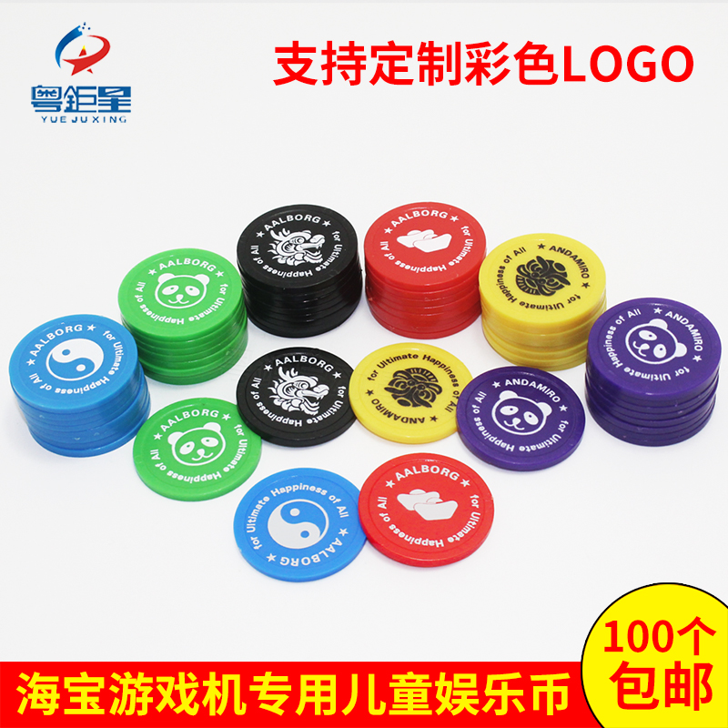 Sponge Baby Paris Iron Tower Pushback Machines Tokens chips Chips Plastic Coins Customizable LOGO Manufacturers Direct Sale