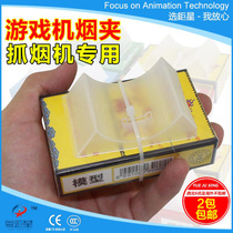 Smoke Graber thickened cigarette clip cigarette clip base cigarette clip clip cigarette maker doll smoke holder white translucent