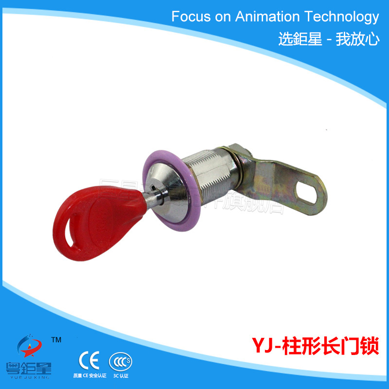 Game console lock Vision YJ cylindrical long cabinet door lock main casing Long door lock main casing wooden door length lock the same number