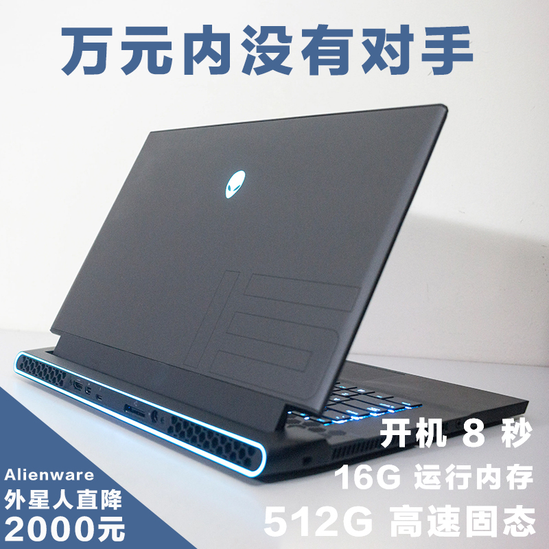 Alien E-Sports Alienware Game Book High-End Chicken Laptop Design Editing Office Portable