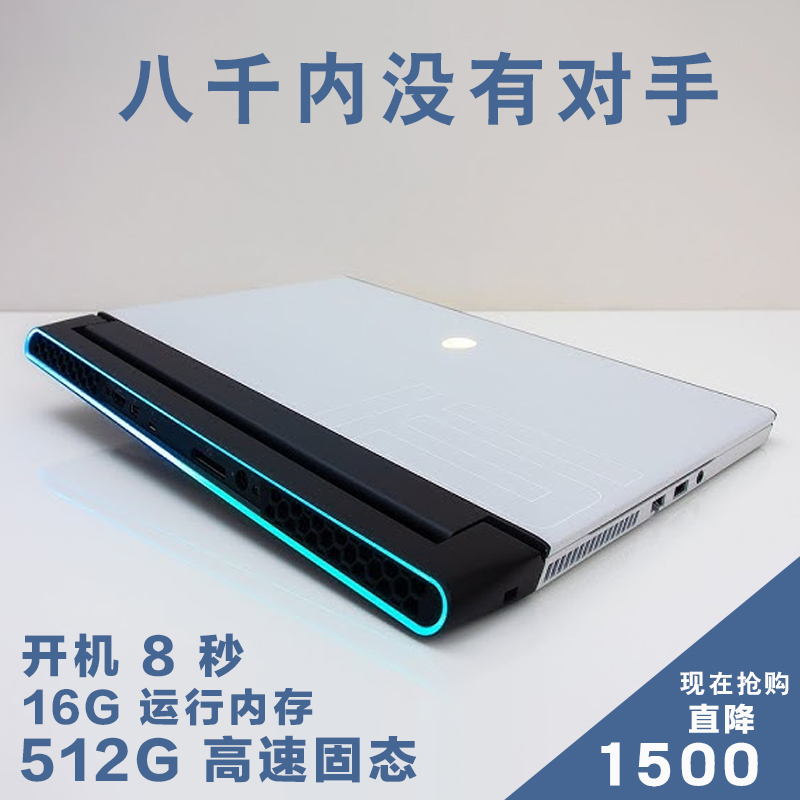 Alienware Gaming Laptop for E-Sports and Pubg 17inch High-Performance Notebook Dell Computer for Design and Office Work, Core I7