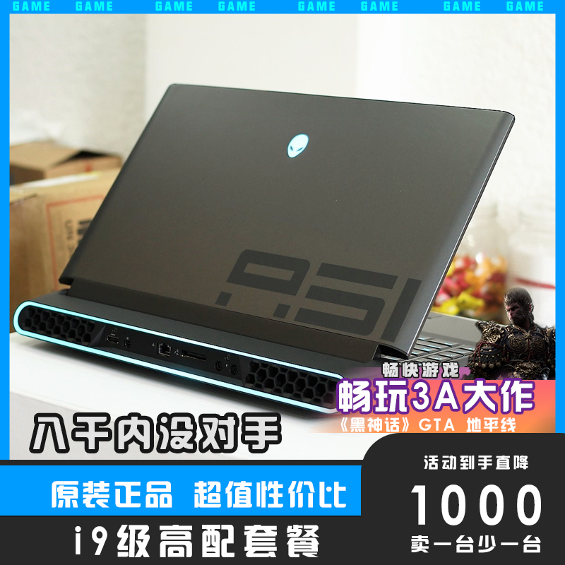 Dell Alienware Gaming Business Office Entertainment Multimedia Notebook Gaming Laptop Computer Design General-Purpose Computer Dell Alienware Gaming Business Office Entertainment Multimedia Notebook Gaming Laptop Computer Design General-Purpose Computer