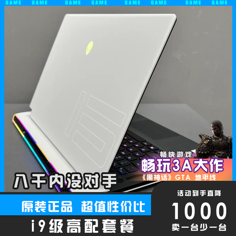 Alien E-Sports Game Book 17inch Large Screen Laptop Core I7 All-Purpose High-End Design Office Book