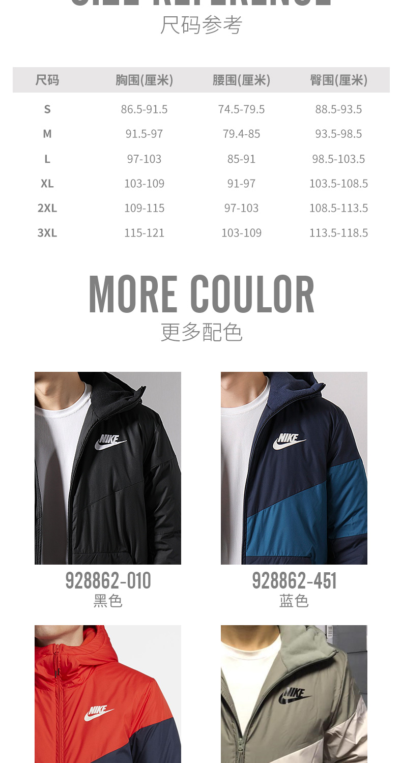 Quần áo cotton nam NIKE Nike 2018 mùa đông thể thao và áo khoác cotton ấm áp giải trí 928862 - Quần áo độn bông thể thao áo phao cổ lông nam
