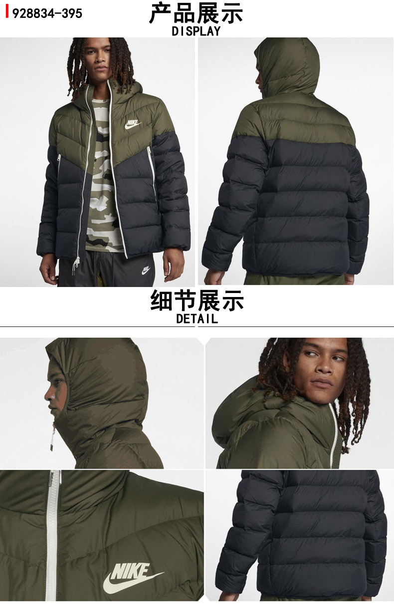 Áo khoác nam Nike Nike 2019 mùa đông mới giản dị ấm áp và chống gió xuống miếng bông 928834-010 - Thể thao xuống áo khoác áo phao nam dài