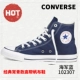 Giày nam Converse Giày nữ 2019 mới cổ điển tất cả sao thấp để giúp giày vải da giày thông thường 132174C - Plimsolls