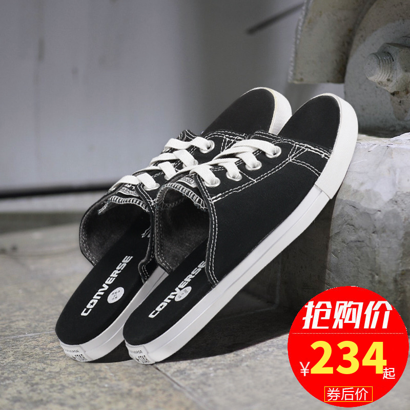 converse drag