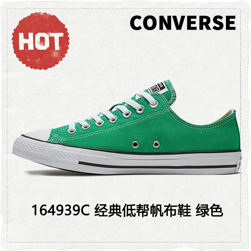 Giày converse giày nữ 2019 mùa thu mới cổ điển thấp giúp đôi giày vải retro giày giản dị retro 164939C - Plimsolls