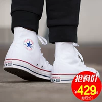 Giày nam Converse Giày nữ 2019 mùa thu mới tất cả các ngôi sao thường xanh cổ điển Giày vải cao cổ màu trắng 101009 - Plimsolls giày sneaker chính hãng