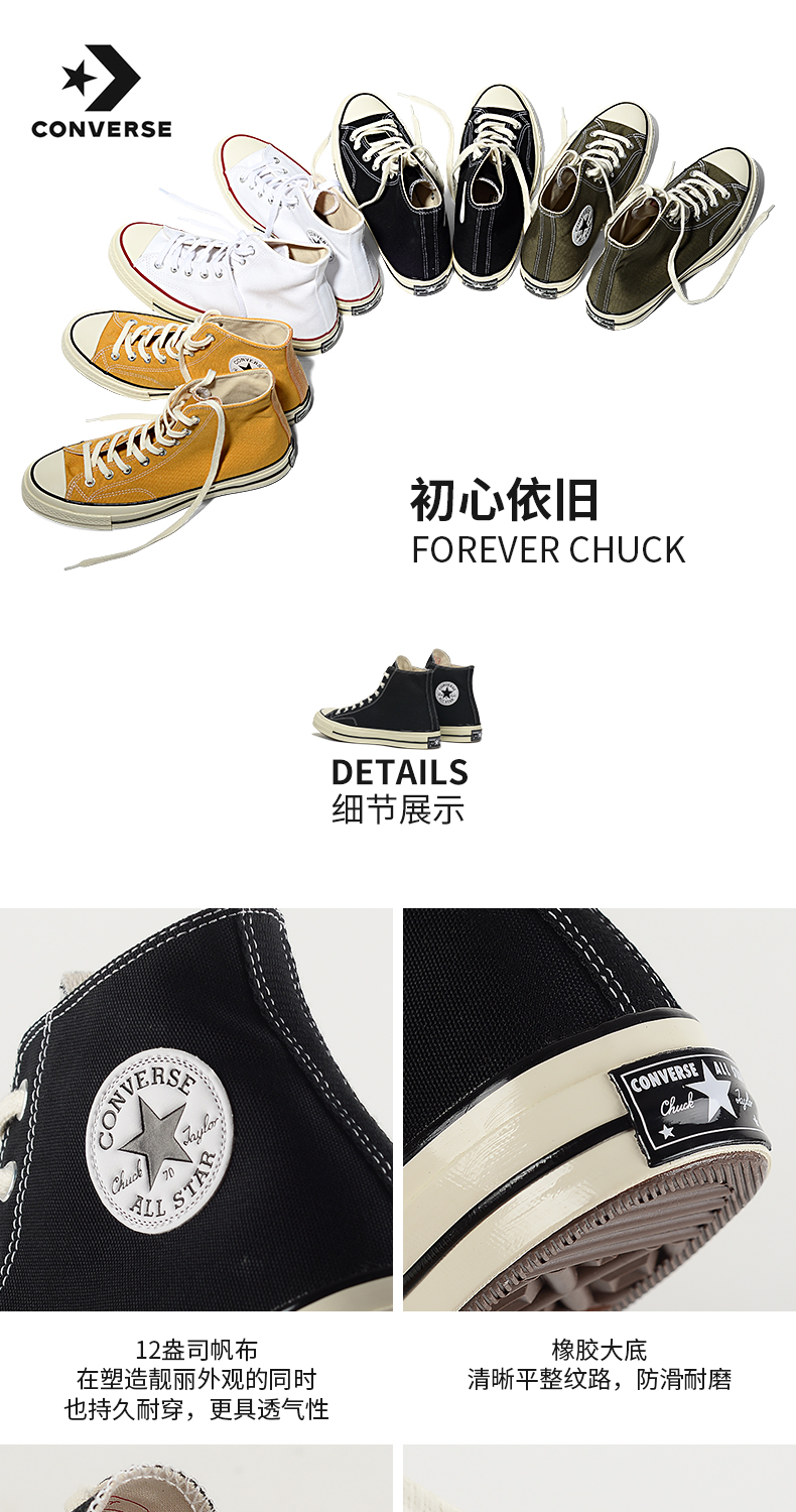 Giày vải converse nam 1970s All Star Samsung tiêu chuẩn giày thông thường nữ cao cấp giày thường giày 162050C - Plimsolls giày thể thao bitis nam