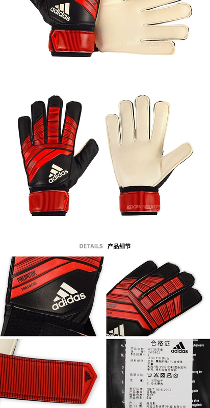 Adidas Adidas 2018 mùa hè mới thủ môn trò chơi đào tạo găng tay găng tay thủ môn bóng đá CW5602