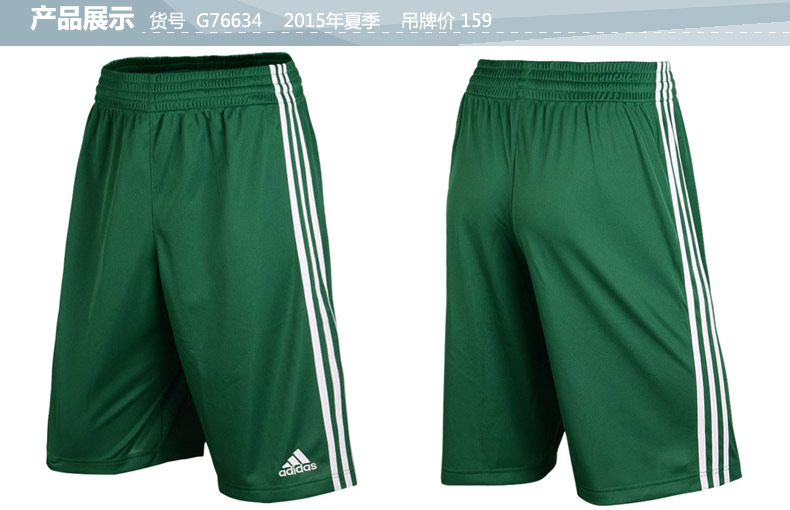 Short sport homme ADIDAS D83171 - Ref 552480 Image 15