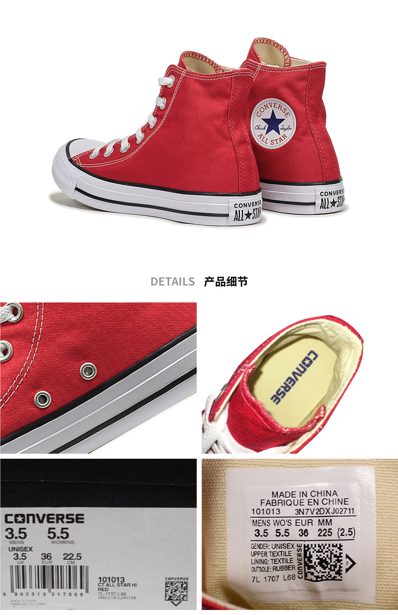 Converse giày vải thấp Giày nam giày nữ Chang Khánh mẫu cao giúp sinh viên đôi giày thời trang giản dị 101010 giày thể thao nữ chính hãng