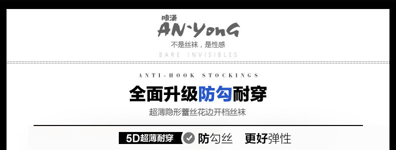 Chaussettes - collants JETSTREAM 6208A-3 - Ref 755840 Image 7