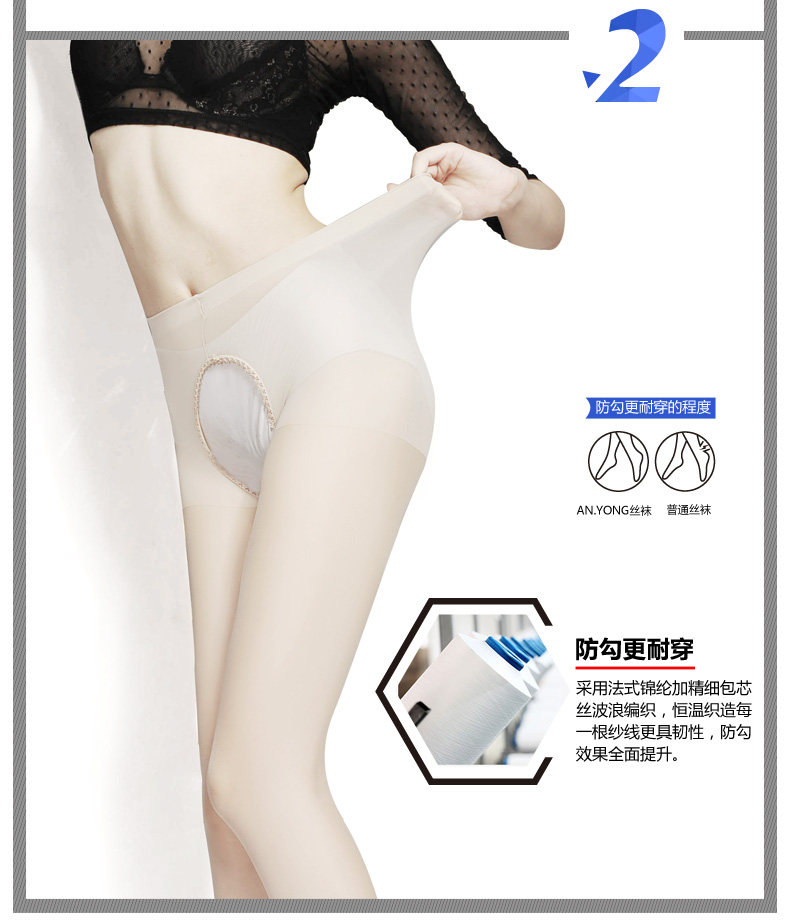 Chaussettes - collants JETSTREAM 6208A-3 - Ref 755840 Image 22