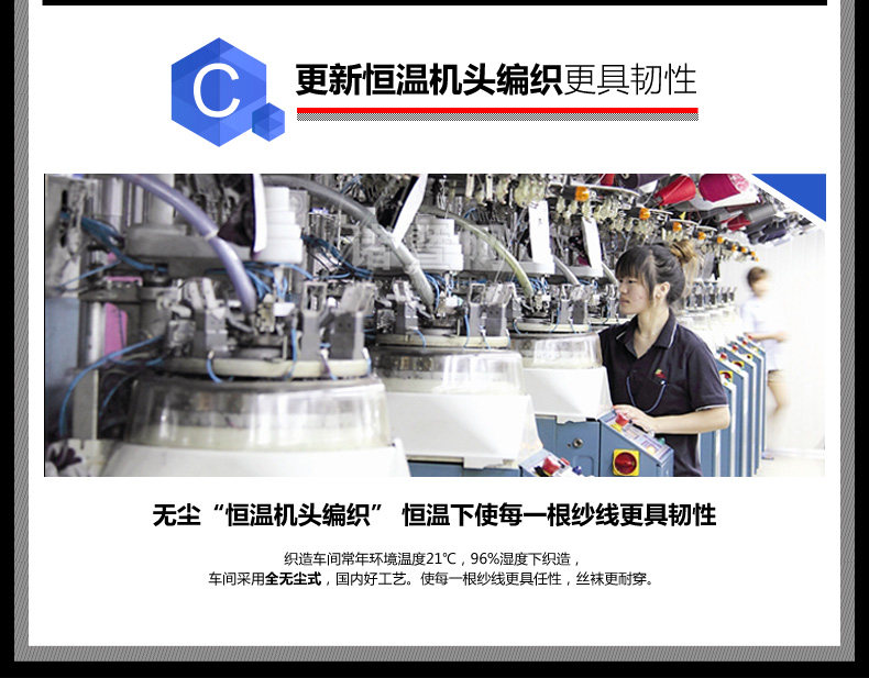 Chaussettes - collants JETSTREAM 6208A-3 - Ref 755840 Image 29