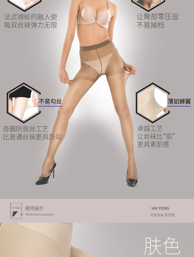 Stockings phụ nữ mỏng chống móc lụa siêu mỏng vô hình mùa hè da thịt siêu mỏng gợi cảm ống dài trong suốt mùa xuân và mùa thu romper vớ quần tất siêu dai