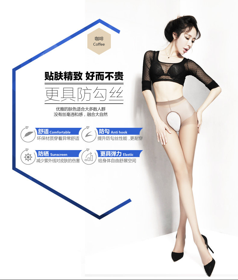 Chaussettes - collants JETSTREAM 6208A-3 - Ref 755840 Image 32