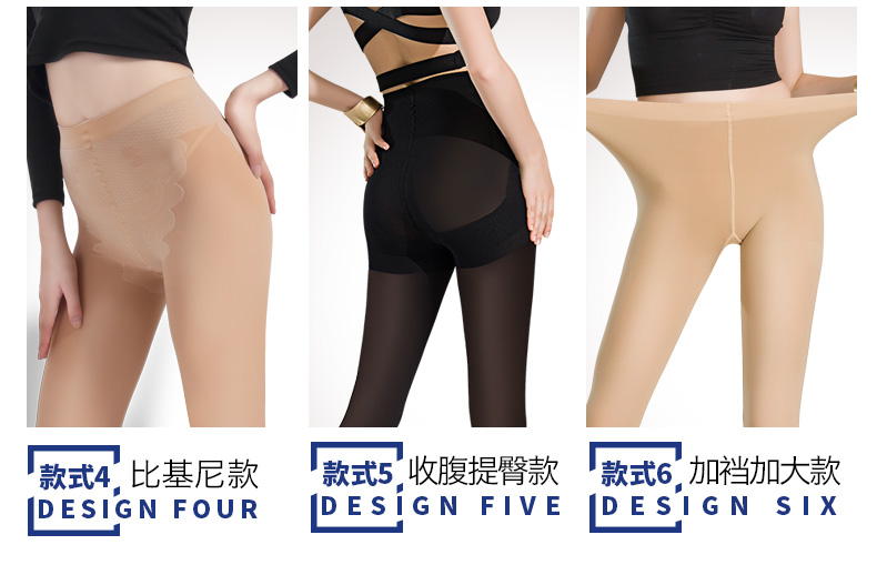 Mùa xuân và mùa thu vớ dày cộng với phân bón cộng với Đại Liên pantyhose nữ chống móc nhung đáy thịt đen màu stovepipe vớ