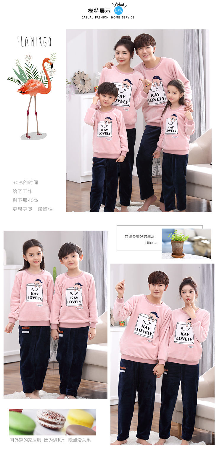 Đồ ngủ trẻ em flannel mùa thu và mùa đông một gia đình ba mẹ con gái phù hợp với gia đình trẻ em phù hợp với trẻ em san hô lông cừu dịch vụ nhà quần áo trẻ em cao cấp