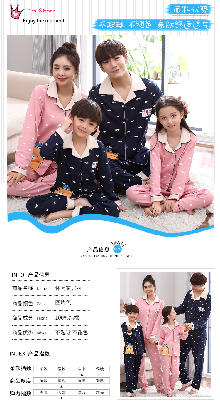 Mùa xuân và mùa thu cotton dài tay cha mẹ-con mặc đồ ngủ trẻ em trong dịch vụ gia đình lớn của mẹ và con gái gia đình ba phù hợp với gia đình áo gia đình cao cấp