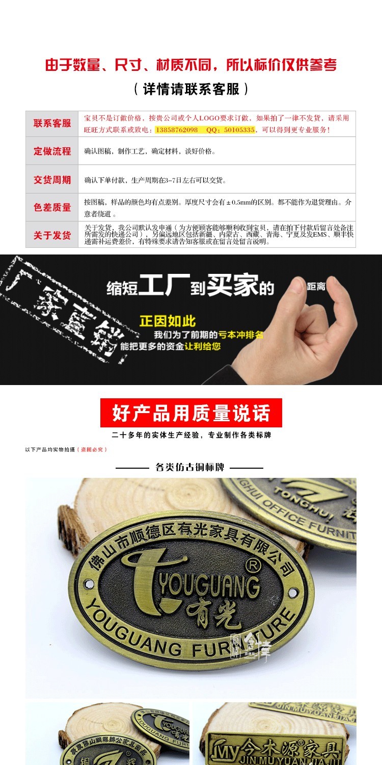 Bảng hiệu đồng cổ, bảng hiệu mạ hợp kim kẽm, bảng tên bằng đồng, bảng hiệu cửa và cửa sổ, bảng tên - Thiết bị đóng gói / Dấu hiệu & Thiết bị